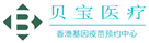 瑞溪镇验血查男女